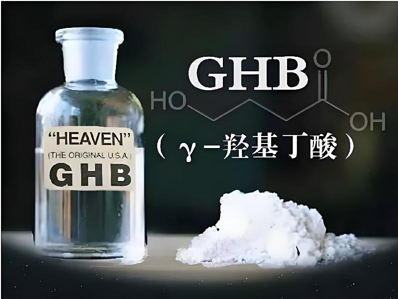 催听迷催水9399-GHva型号